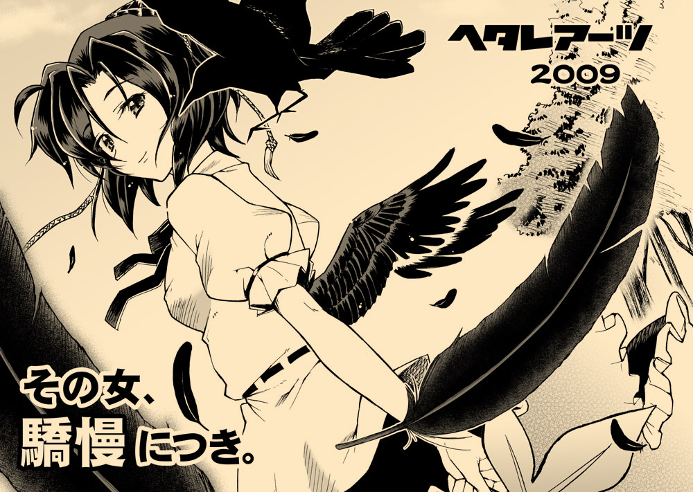 blackheart, feathers, hat, monochrome, orange_background, raven_(animal), shameimaru_aya, short_hair