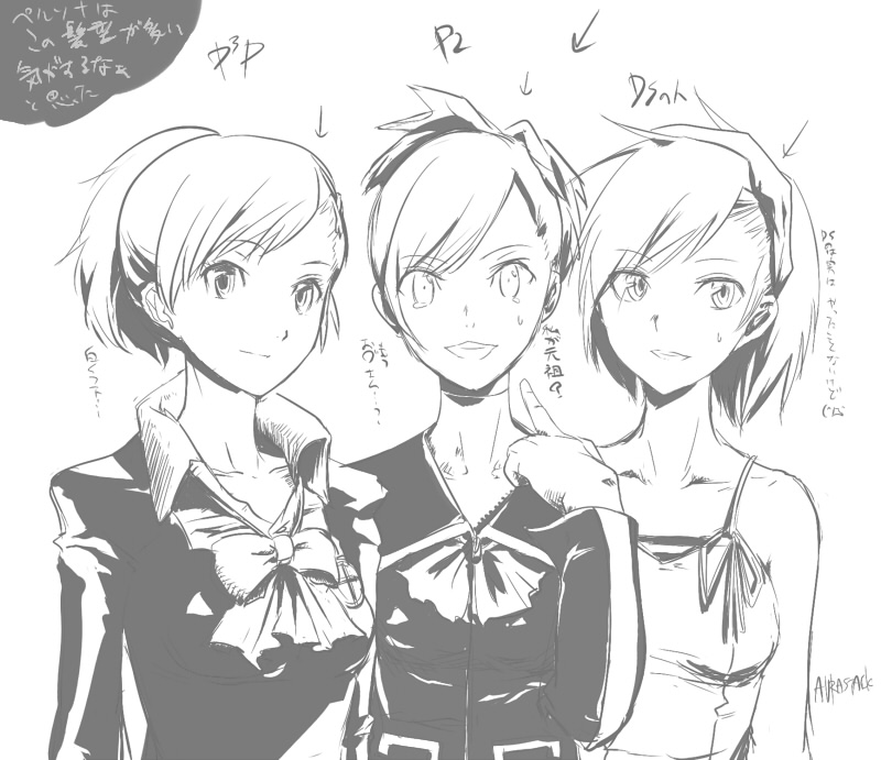 aurastack, camisole, devil_survivor_(series), devil_survivor_1, female_protagonist_(persona_3), lisa_silverman, monochrome, persona, persona_2, persona_3, school_uniform, sketch, tanigawa_yuzu