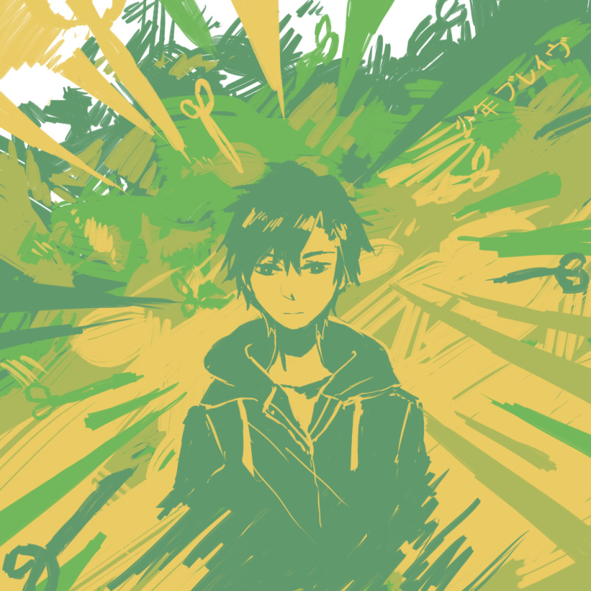 1boy, bust, expressionless, green, hoodie, kagerou_project, kyotyan_(mdawn), scissors