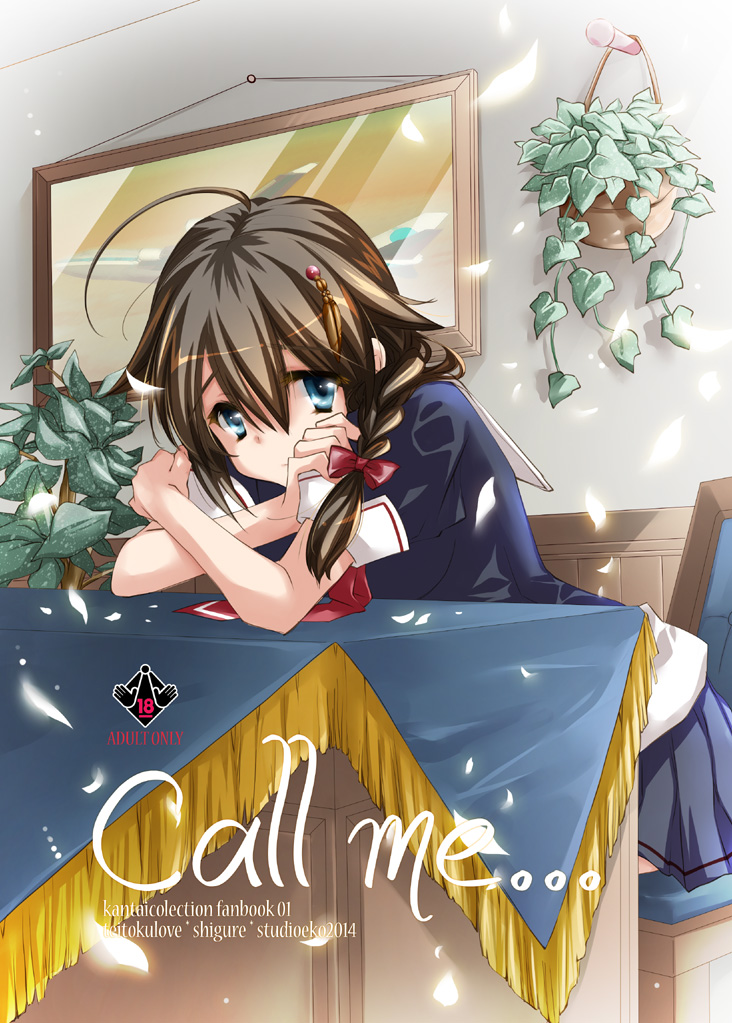 ahoge, blue_eyes, braid, brown_hair, kantai_collection, school_uniform, serafuku, shigure_(kantai_collection)
