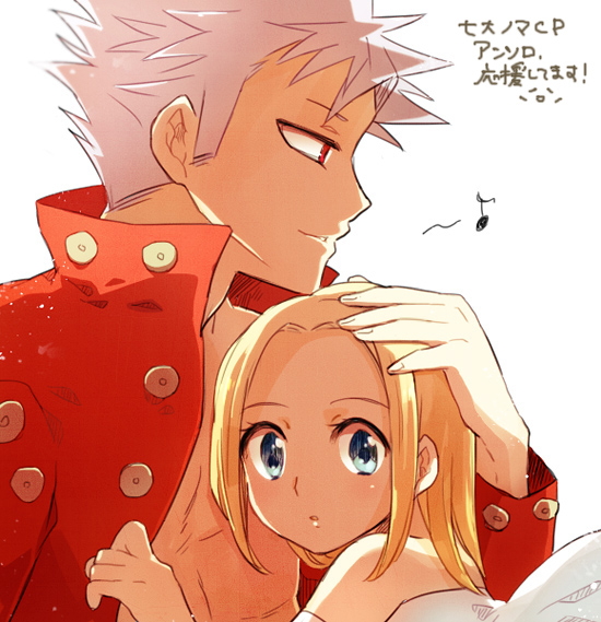 1boy, 1girl, 310_(satopoppo), ban_(nanatsu_no_taizai), bare_shoulders, blonde_hair, blue_eyes, couple