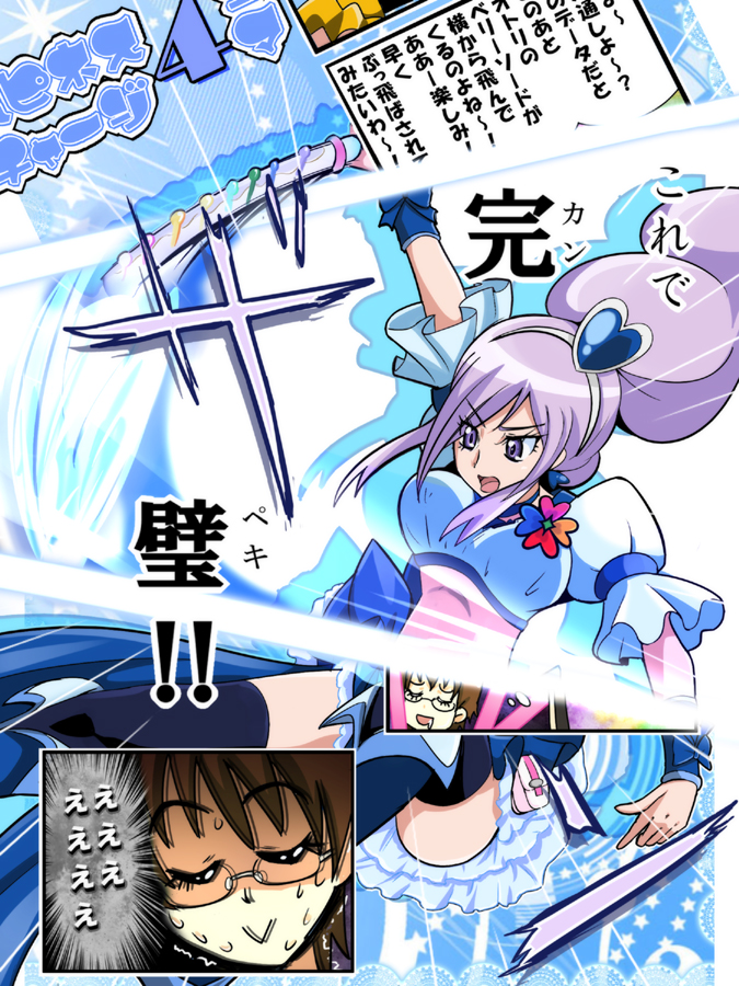 2girls, :>, :o, aono_miki, black_legwear, brown_hair, closed_eyes, cure_berry