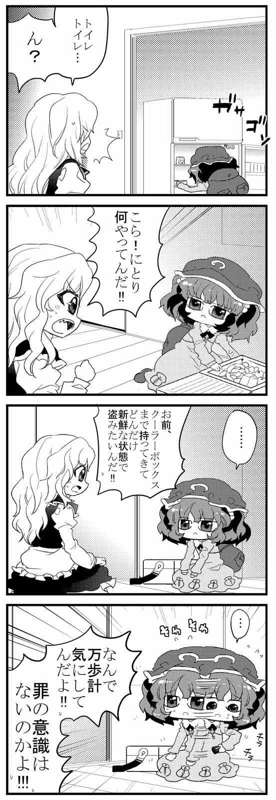 box, choborau_nyopomi, comic, hat, highres, kawashiro_nitori, kirisame_marisa, monochrome