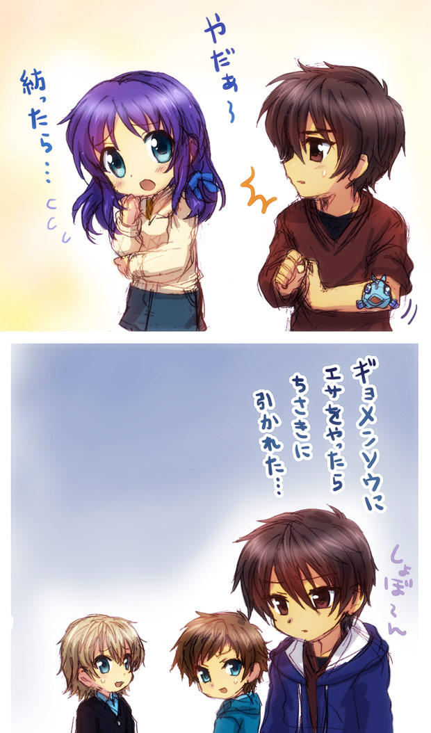 1girl, 3boys, comic, enbun_(l00p), fish, hiradaira_chisaki, isaki_kaname, kihara_tsumugu
