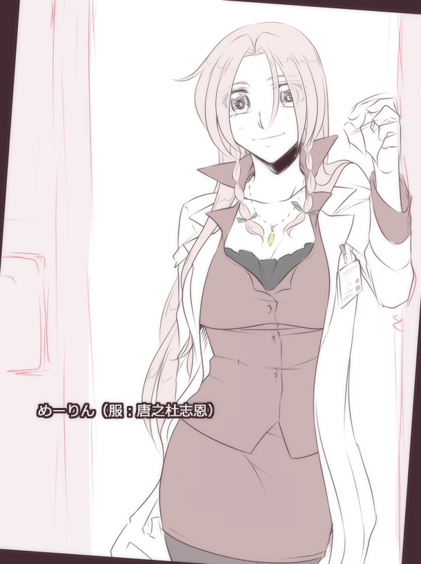 1girl, alternate_costume, breasts, cleavage, cosplay, formal, hong_meiling, karanomori_shion