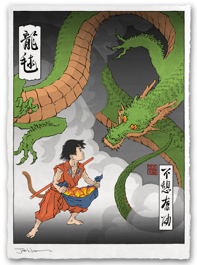 1boy, barefoot, dragon, dragon_ball, dragon_ball_(object), fine_art_parody, jed_henry, parody