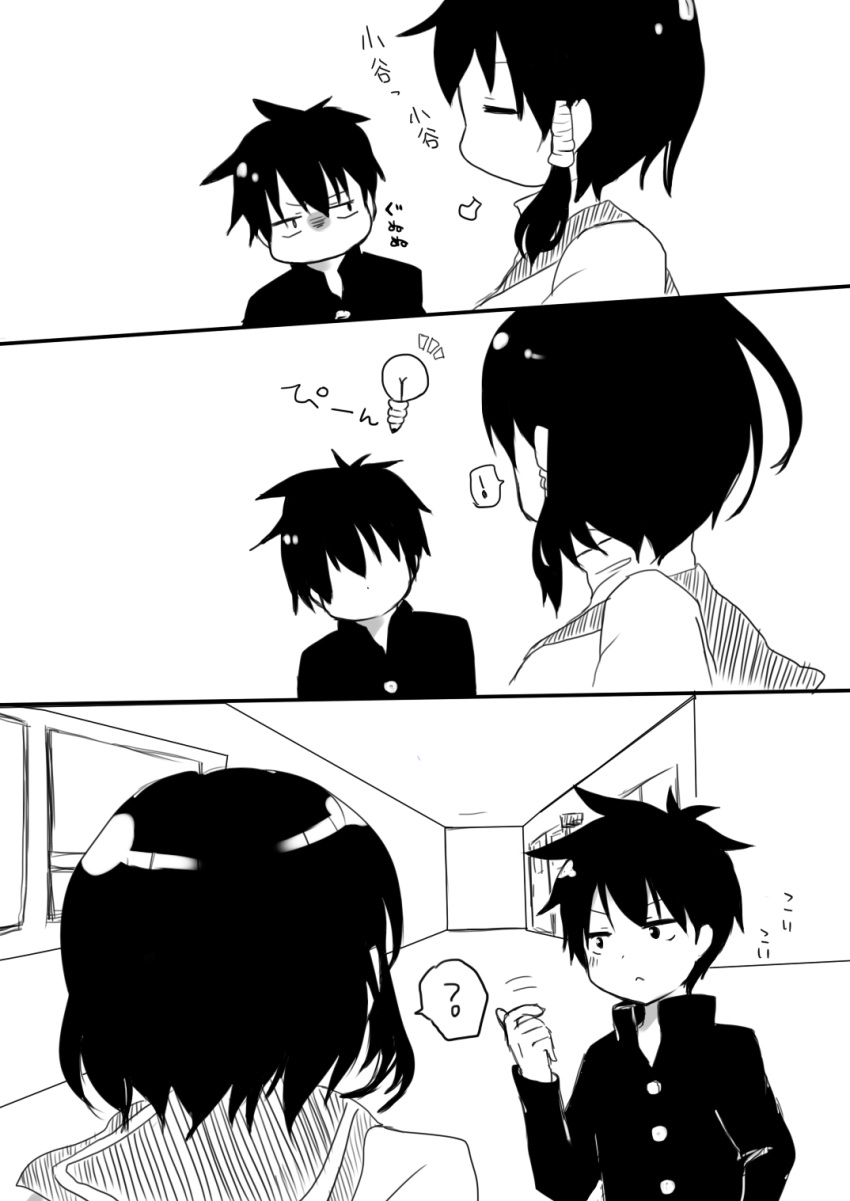 1boy, 1girl, black_hair, comic, gakuran, hair_tubes, height_difference, highres