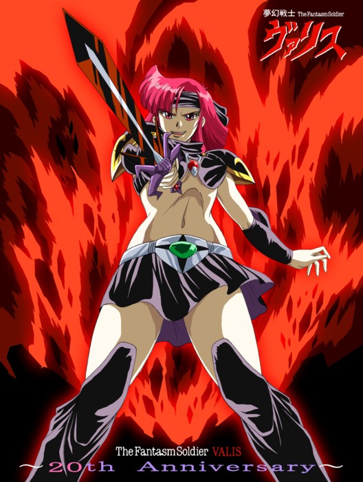 1girl, armor, bikini_armor, boots, knee_boots, mugen_senshi_valis, reiko_kirishima, sword