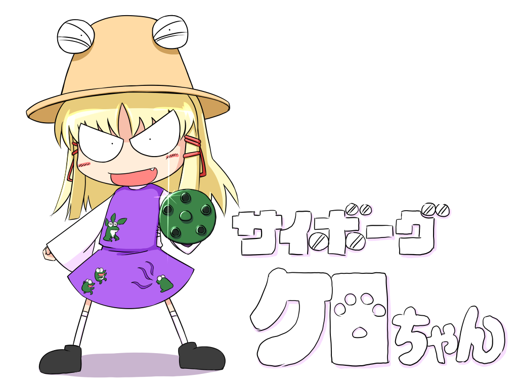 cyborg_kuro-chan, eyes, frog, gatling_gun, gun, hat, minigun, moriya_suwako