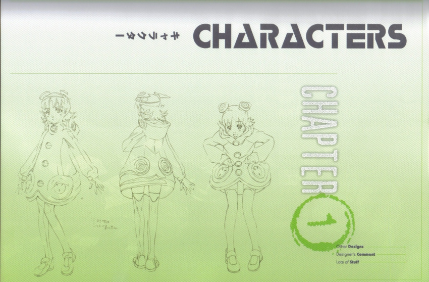 akikazu_mizuno, highres, phantasy_star, phantasy_star_zero, sega