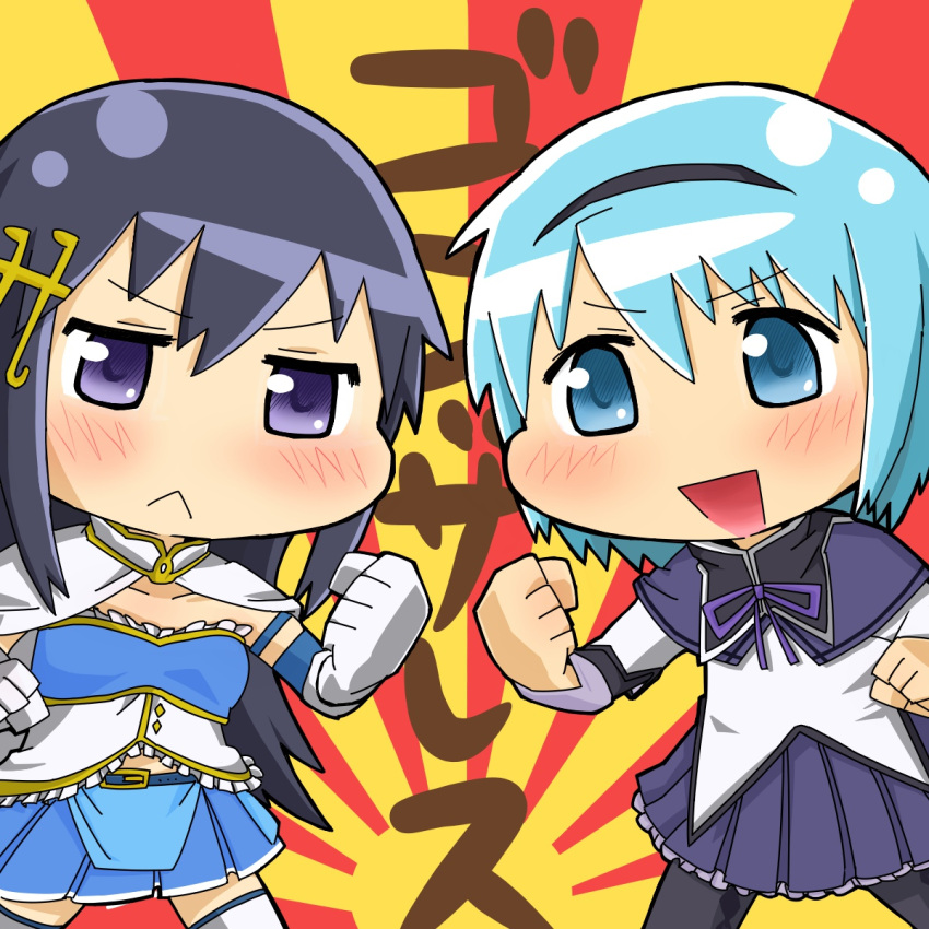 2girls, :<, akemi_homura, akemi_homura_(cosplay), armband, black_hair, blue_eyes, blue_hair