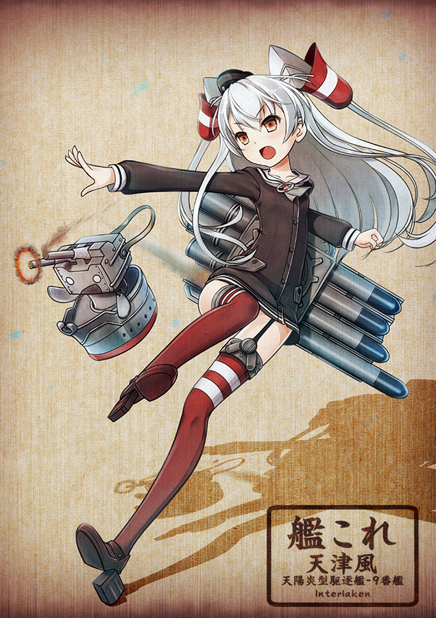 1girl, amatsukaze_(kantai_collection), brown_eyes, cannon, garter_straps, hair_tubes, interlaken, kantai_collection