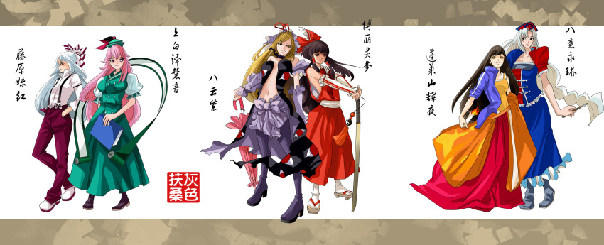 blonde_hair, book, bow, brown_hair, chinese, fire, fujiwara_no_mokou, grayfair