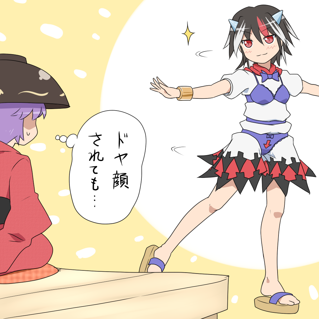 2girls, black_hair, bowl, bra, bracelet, dress, hat, horns