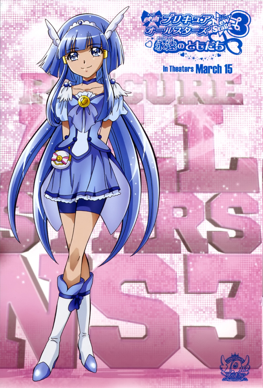 aoki_reika, aoyama_mitsuru, artist_request, bangs, blue_eyes, blue_hair, choker, cure_beauty