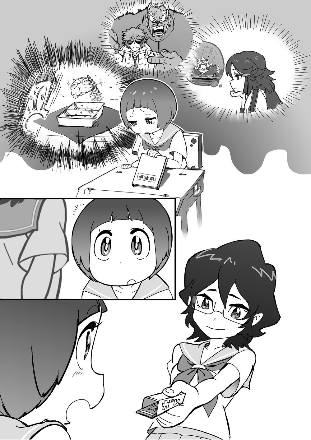 comic, desk, gamagoori_ira, glasses, guts_(kill_la_kill), highres, jyaddena, kill_la_kill
