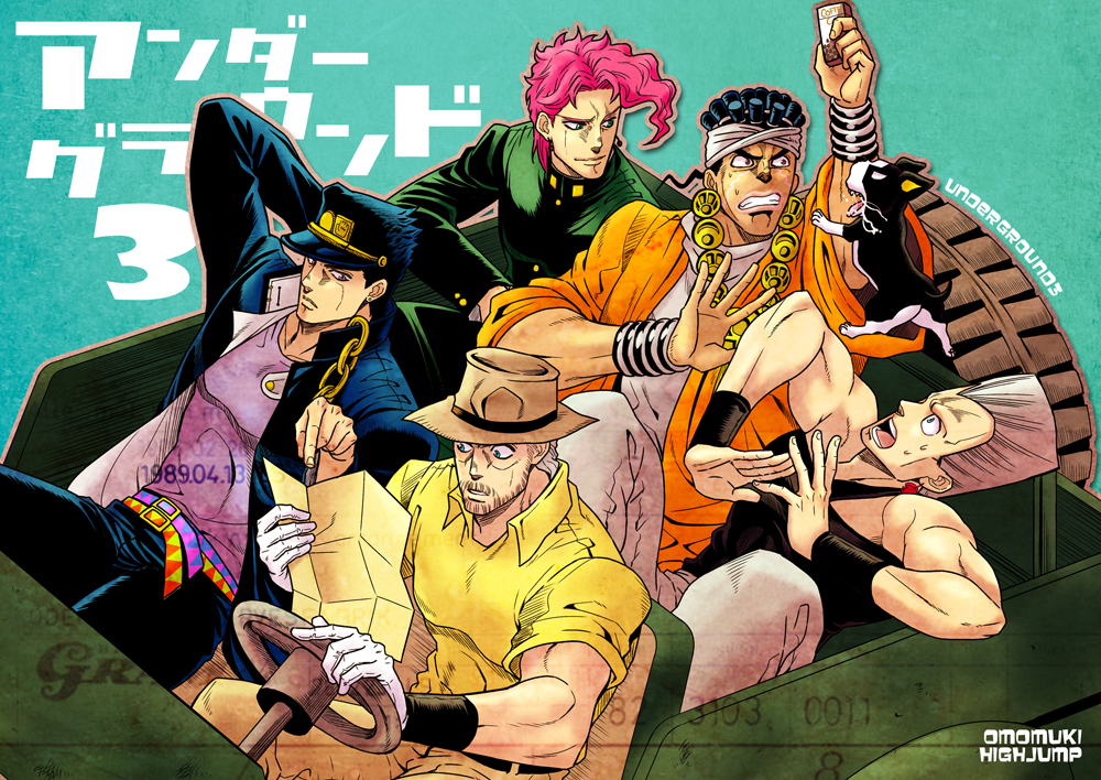 5boys, car, dog, driving, iggy_(jojo), jean_pierre_polnareff, jojo_no_kimyou_na_bouken, joseph_joestar