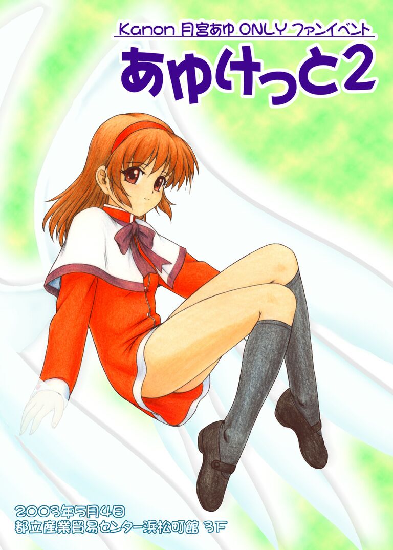 1girl, ballpoint_pen_(medium), black_legwear, bow, brown_eyes, brown_hair, colored_pencil_(medium), dress