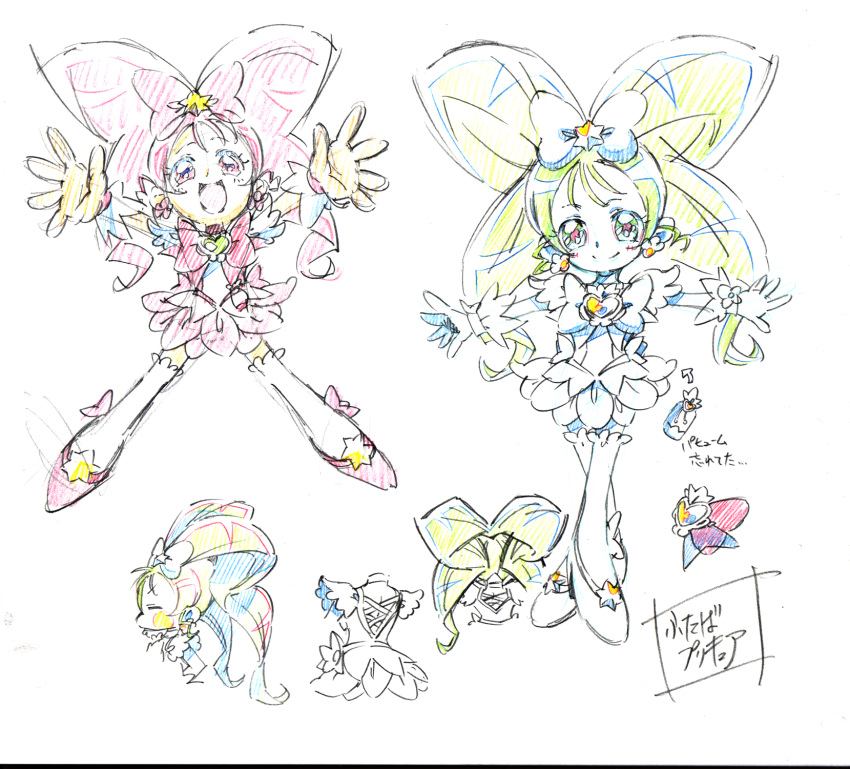 1girl, boots, character_sheet, concept_art, dress, gorou_(pixiv3249935), hair_ornament, hair_ribbon