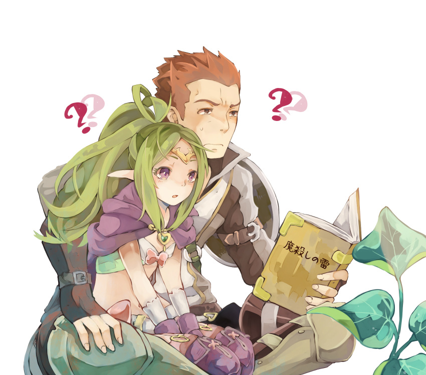 1boy, 1girl, ?, book, brown_eyes, cape, fire_emblem, fire_emblem:_kakusei