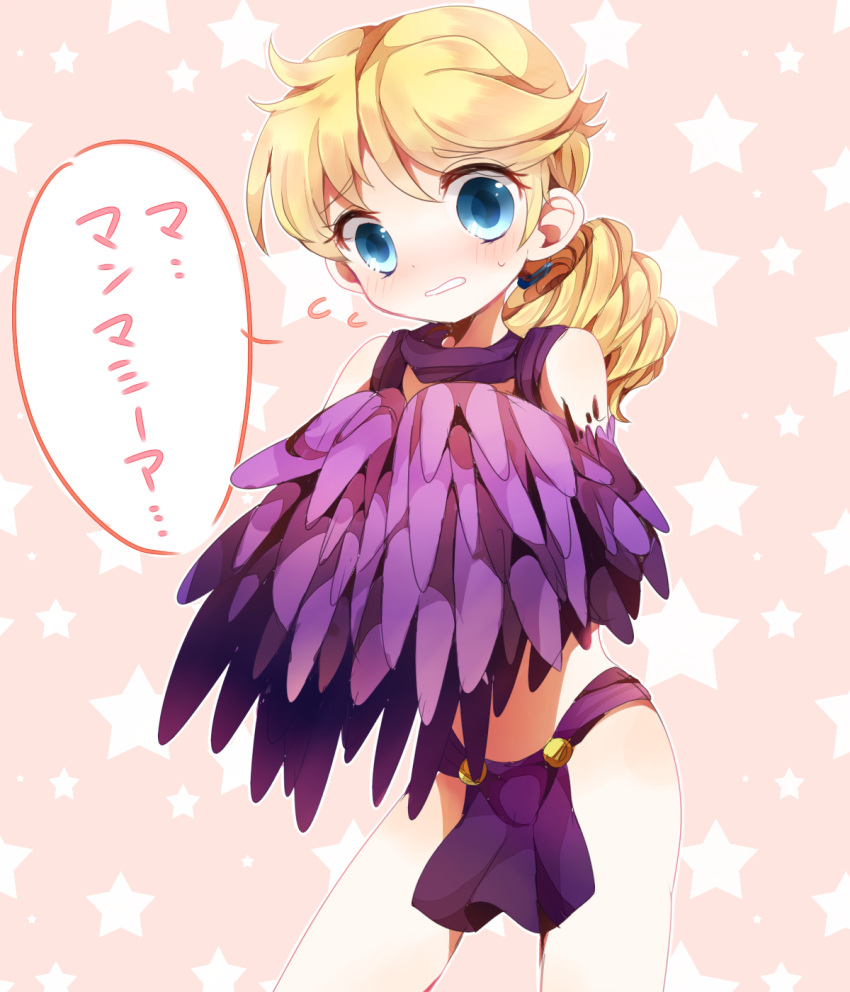 1girl, blonde_hair, blue_eyes, blush, cars_(jojo), cars_(jojo)_(cosplay), fuuna_(miduki0918), highres