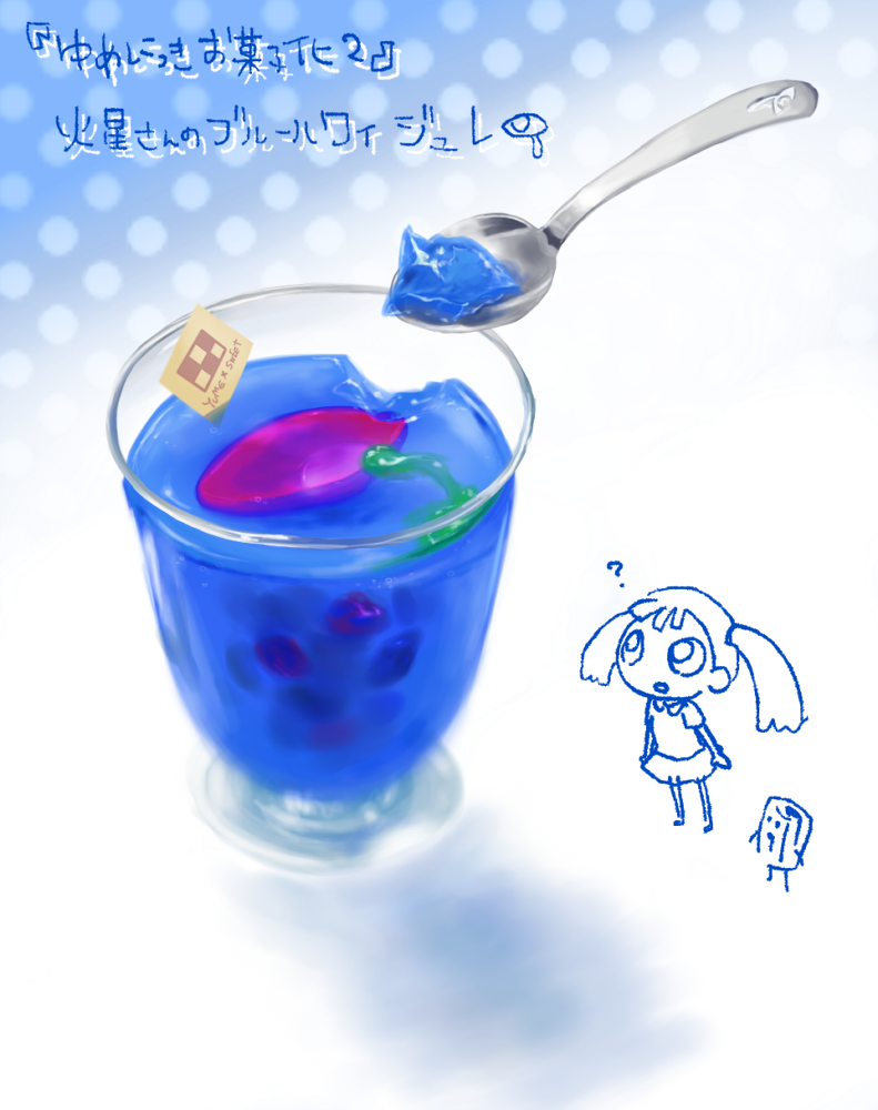 artist_request, blue, food, green, jello, kasei-san, monoko, purple