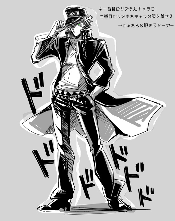 19routine, adjusting_clothes, adjusting_hat, caesar_anthonio_zeppeli, chain, facial_mark, gakuran, hat