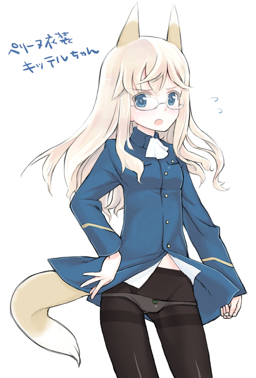 1girl, amefre, animal_ears, bespectacled, blonde_hair, blue_eyes, dog_ears, dog_tail