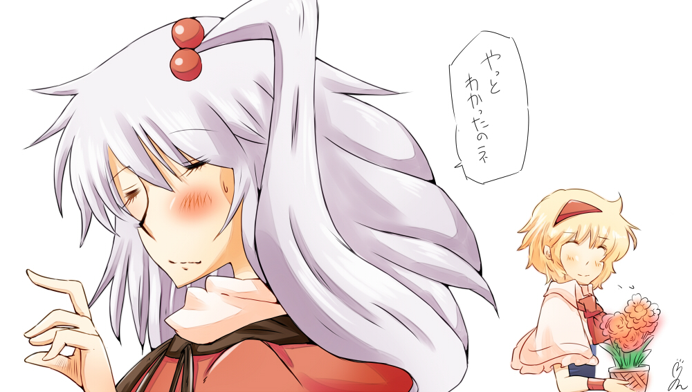 2girls, alice_margatroid, blonde_hair, blue_hair, blush, capelet, closed_eyes, flower