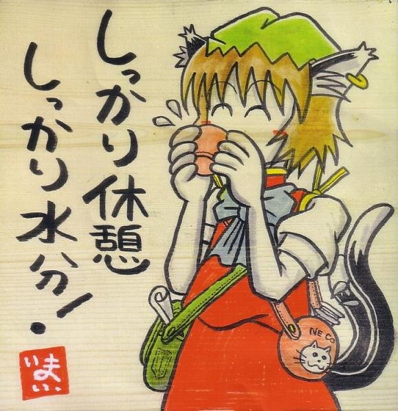 1girl, animal_ears, bag, blush_stickers, brown_hair, cat_ears, cat_tail, chen, cup, drinking, earrings, hat, jewelry, ribbon, satchel, short_hair, simple_background, solo, tail, touhou, translation_request, yotsuboshi-imai
