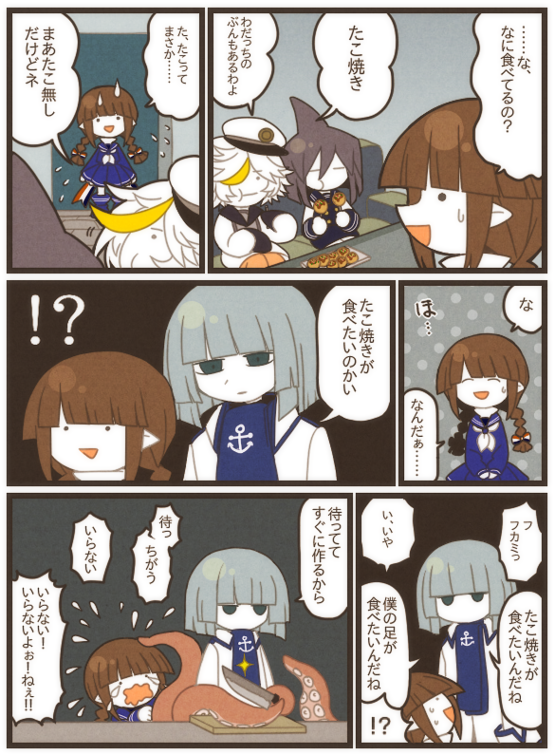 1boy, 3girls, anchor, androgynous, black_hair, blonde_hair, blue_eyes, blue_hair
