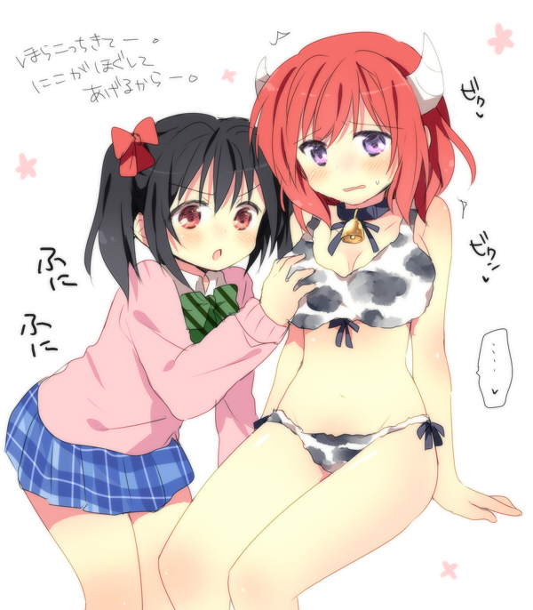 >:o, ..., 2girls, :o, bell, bell_collar, black_hair, blush