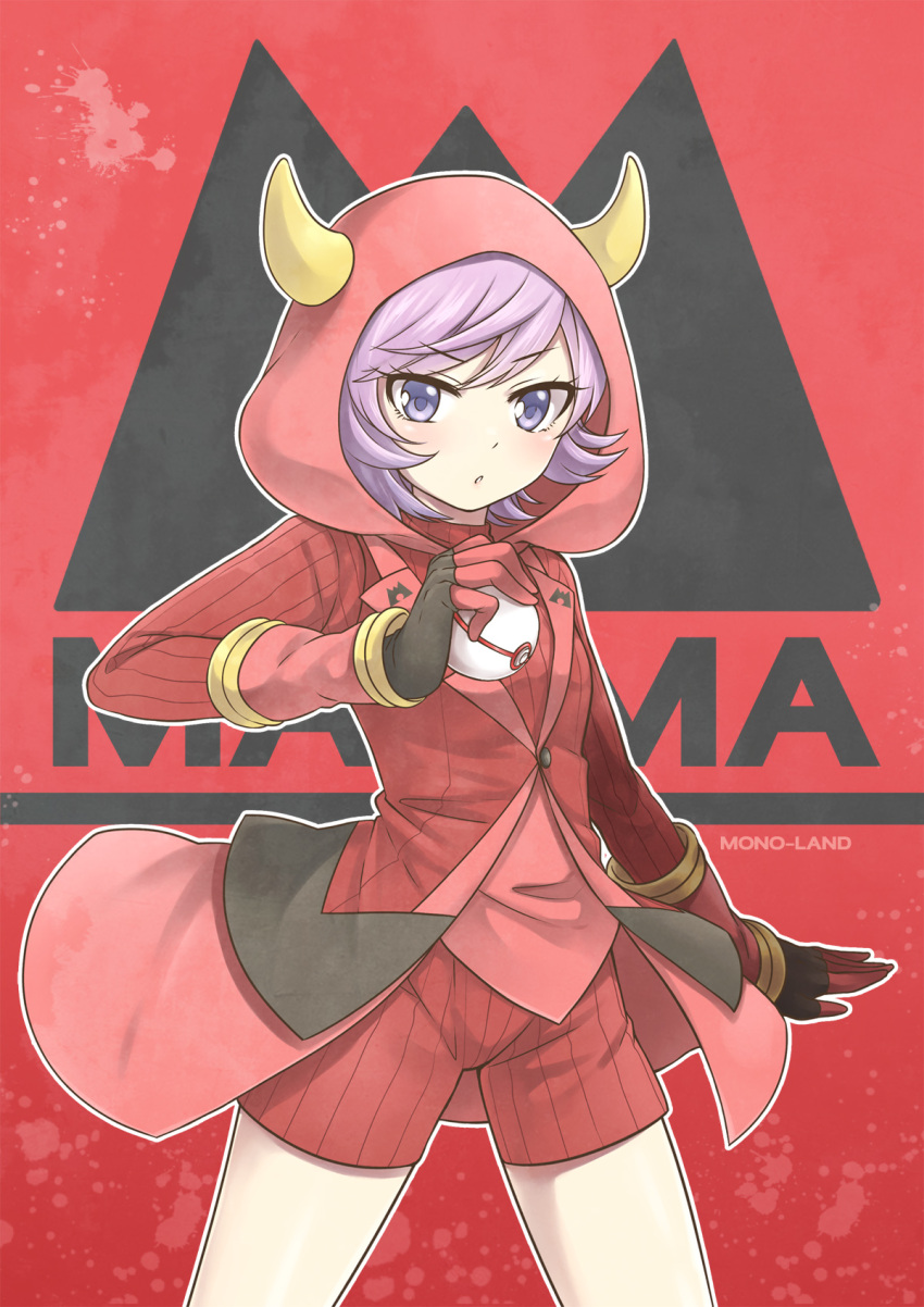 1girl, artist_name, bare_legs, black_gloves, gloves, highres, hoodie, kagari_(pokemon)