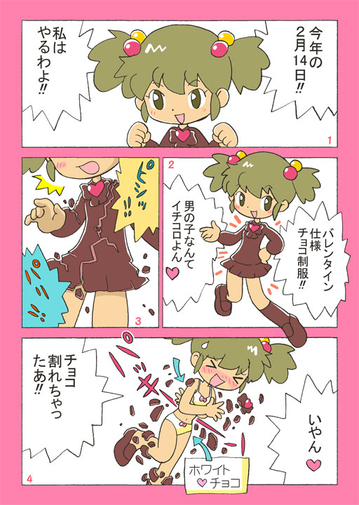 >_<, 1girl, 4koma, :d, blush, bra, brown_eyes, brown_hair, chocolate, chocolate_clothes, comic, hair_bobbles, hair_ornament, heart, kabiinyo_(kab), numbered_panels, open_mouth, original, panties, skirt, smile, solo, translation_request, two_side_up, underwear, underwear_only, wardrobe_malfunction, xd