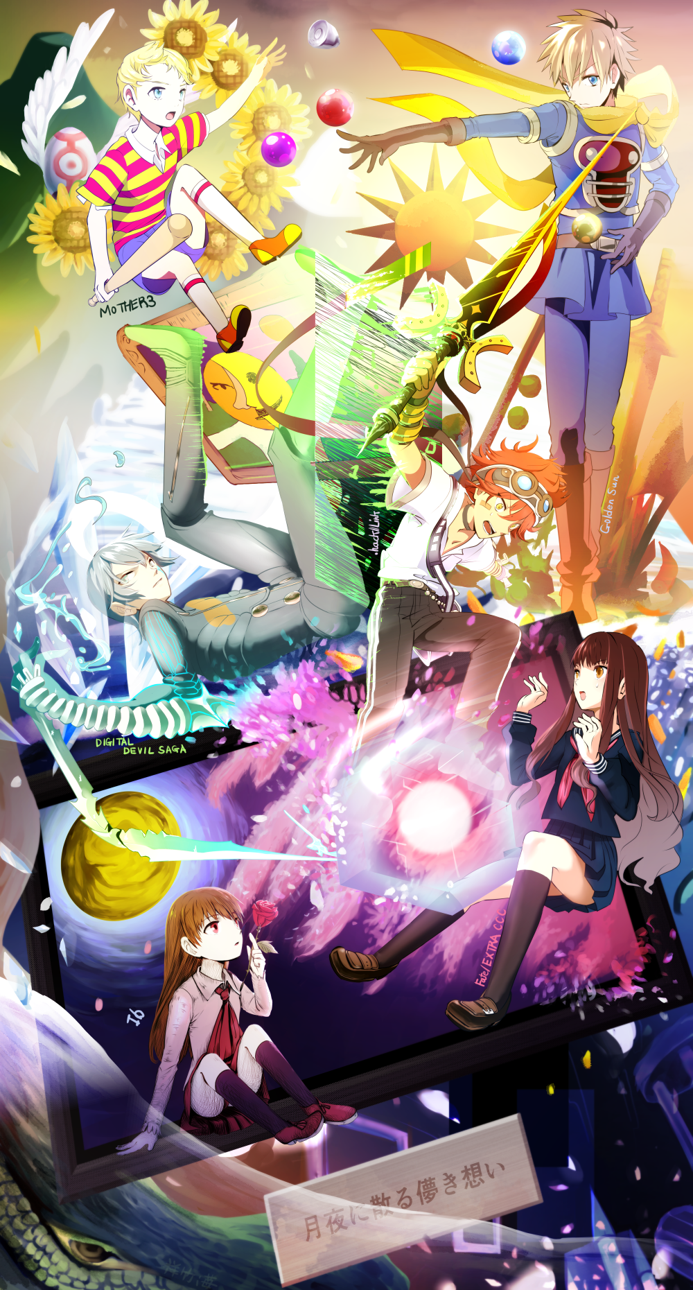 .hack//, .hack//link, 2girls, 4boys, crossover, digital_devil_saga, fate/extra_ccc, fate_(series), golden_sun, highres, ib, ib_(ib), kishinami_hakuno_(female), kuryuu_tokio, lucas, mother_(game), mother_3, multiple_boys, multiple_crossover, multiple_girls, robin_(golden_sun), serph, shoochiku_bai