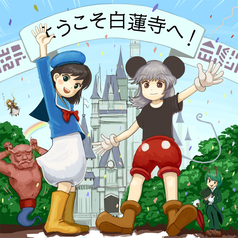 beard, castle, confetti, cosplay, disney, disneyland, donald_duck, donald_duck_(cosplay)