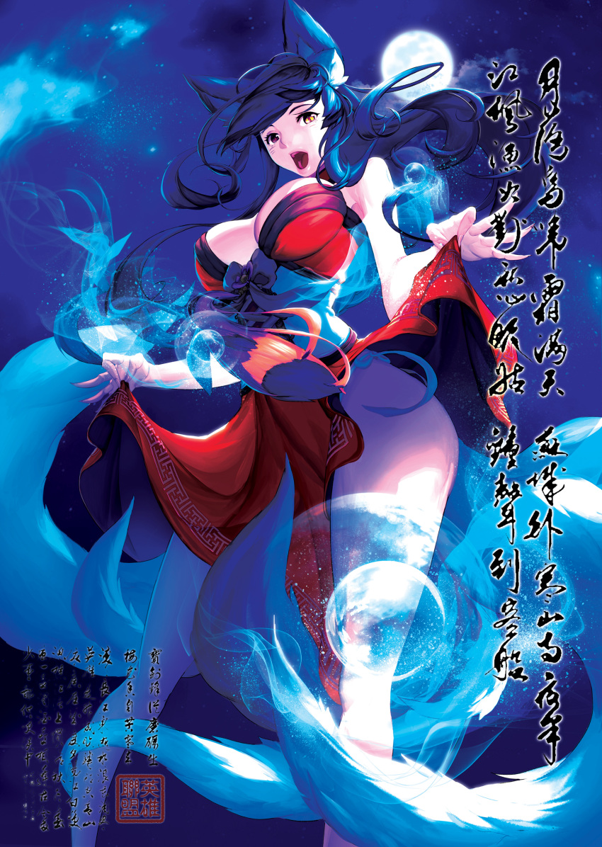 1girl, absurdres, ahri, animal_ears, black_hair, breasts, cleavage, fox_ears