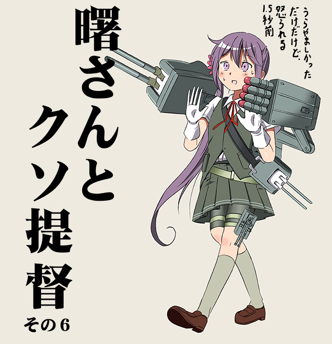 1girl, akebono_(kantai_collection), asymmetrical_hair, comic, flower, flower_on_head, gloves, hair_ornament