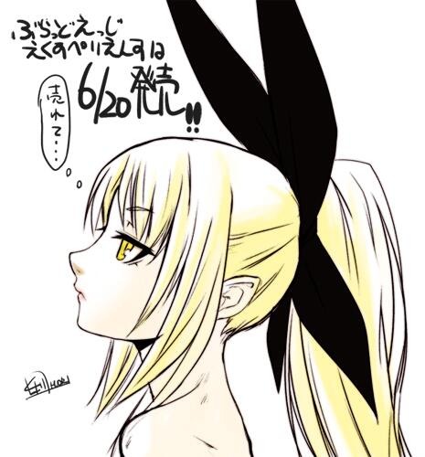 blonde_hair, bloodedge_experience, hair_ribbon, long_hair, lowres, mori_toshimichi, ponytail, raquel_alucard