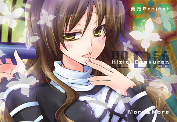 hijiri_byakuren, long_hair, multicolored_hair, naughty_face, scroll, taka_(sena), touhou, yellow_eyes