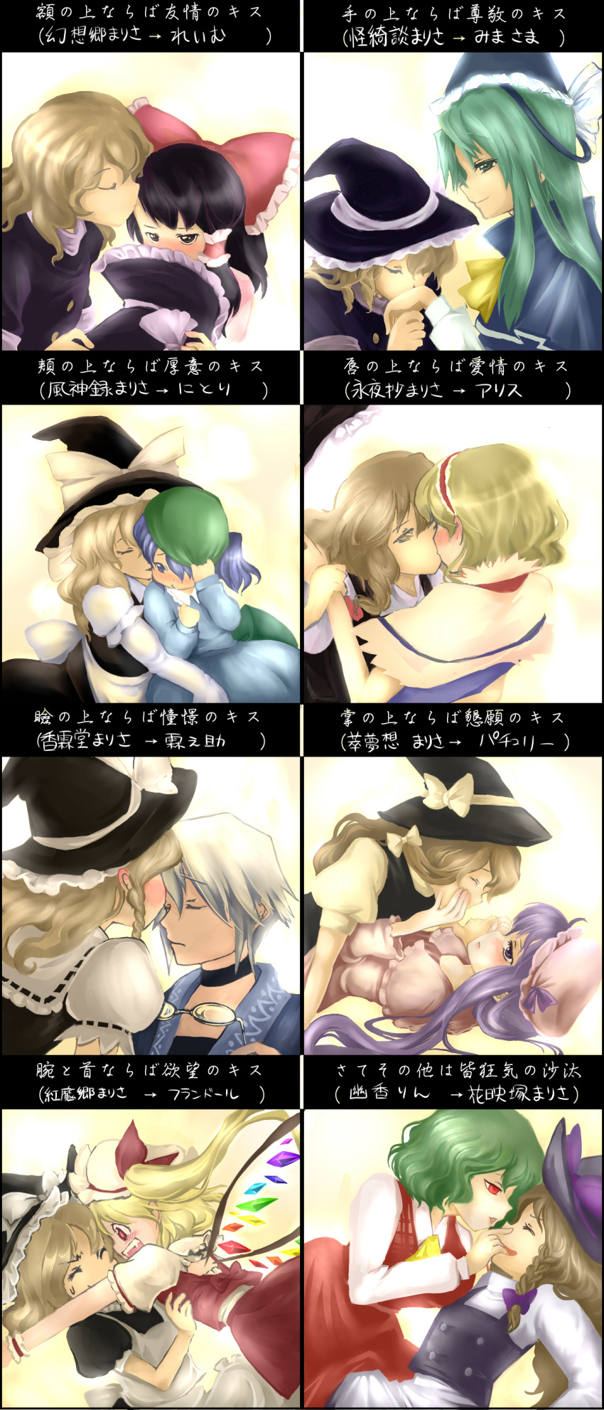 1boy, 6+girls, absurdres, ahoge, alice_margatroid, blonde_hair, blue_hair, blush