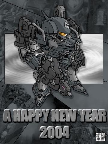 armored_core, armored_core_nexus, cg, chibi, duel_face, genobee, gun