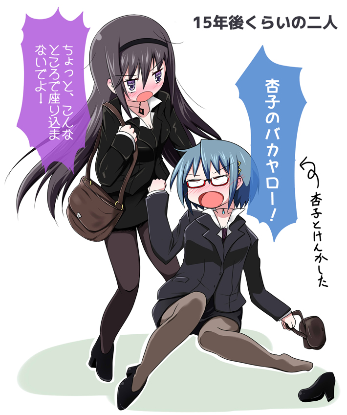 2girls, akemi_homura, arguing, bag, bentoss_detritus, black_hair, blue_hair, blush