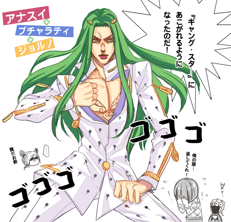 3girls, bruno_bucciarati, bruno_bucciarati_(cosplay), chibi_inset, cosplay, costume_switch, giorno_giovanna, green_hair