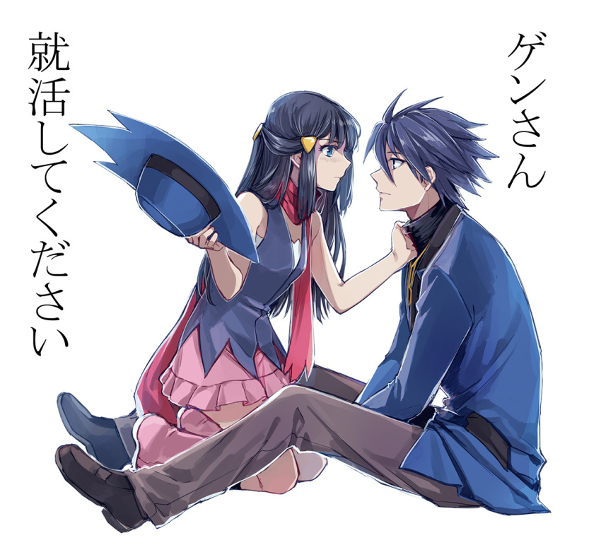1boy, 1girl, black_hair, blue_eyes, blue_hair, blush, boots, eye_contact