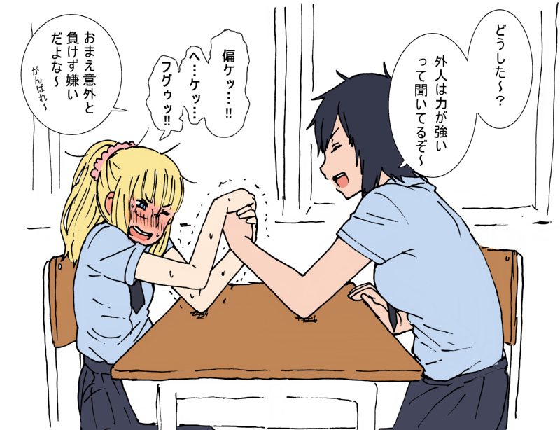 2girls, arm_wrestling, black_hair, blonde_hair, blue_eyes, blush, glasses, long_hair