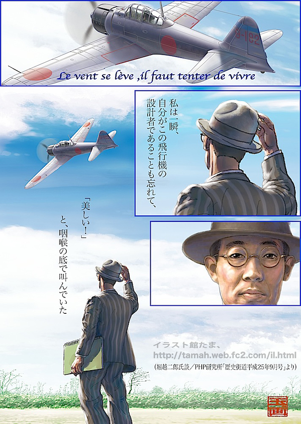 1boy, a6m_zero, airplane, black_eyes, black_hair, clouds, flying, formal