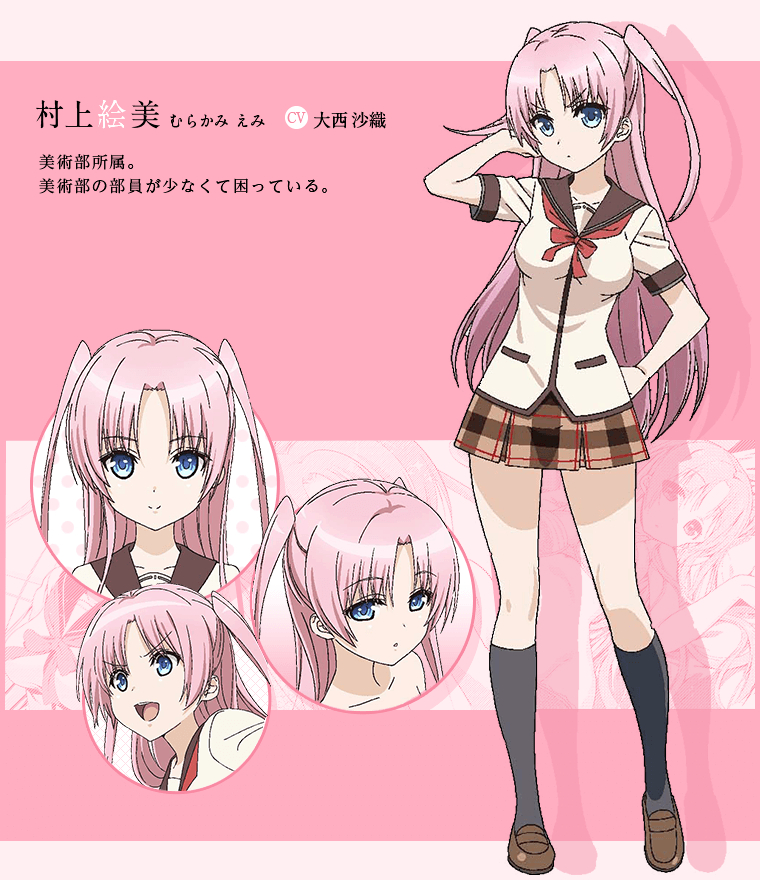 blue_eyes, blush, character_sheet, jinsei, long_hair, murakami_emi, official_art, pink_hair