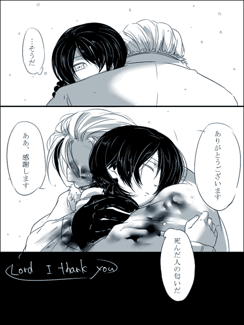 a_wil, comic, kago1205, monochrome, translation_request