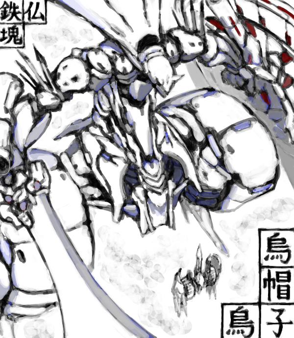 eboshidori, ikaruga, ikaruga_(ship), iseki_(kuroshura_no_tabiji), mecha, monochrome, shield, space_craft, sword, weapon